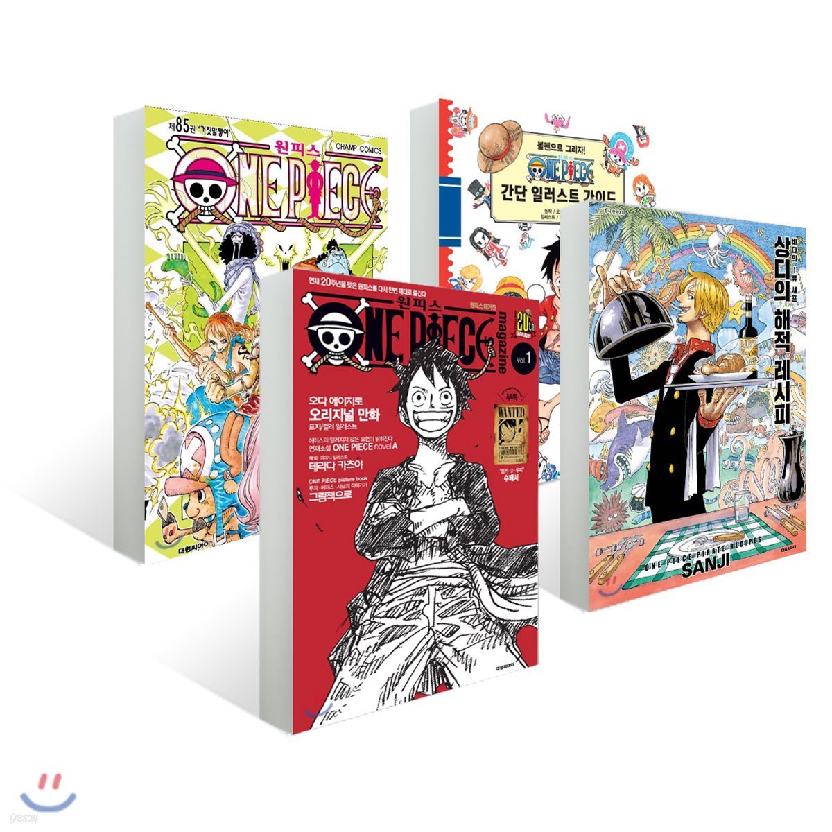 원피스 매거진 1호 + 상디의 해적 레시피 + 원피스 간단 일러스트 가이드 + 원피스 ONE PIECE 85