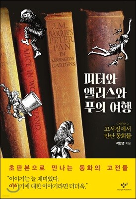 도서명 표기