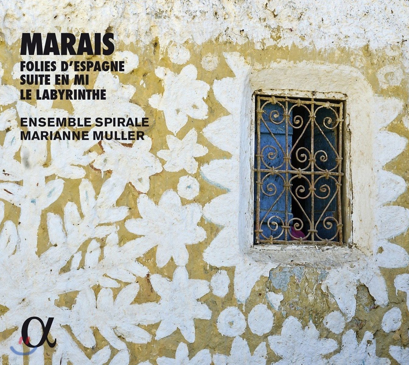 Ensemble Spirale 마랭 마레: 비올 작품집 - 스페인 풍 라 폴리아, E 단조 모음곡 &#39;생트 콜롱브의 무덤&#39;, 미궁 (Marin Marais: Les Folies d&#39;Espagne, Suite in E minor, La Labyrinthe) 앙상블 스피랄