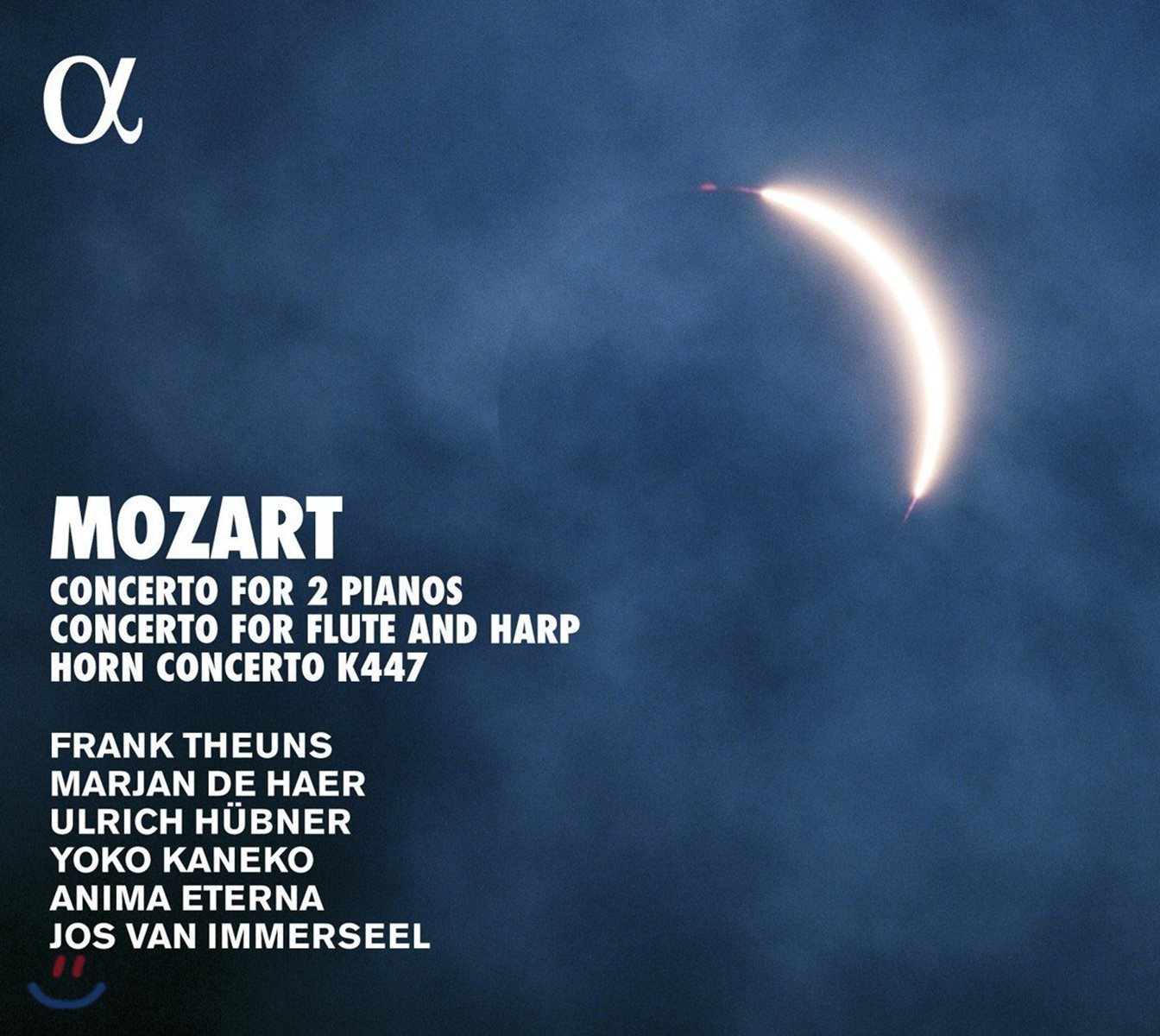 Jos van Immerseel 모차르트: 피아노 협주곡, 플루트와 하프 협주곡, 호른 협주곡 