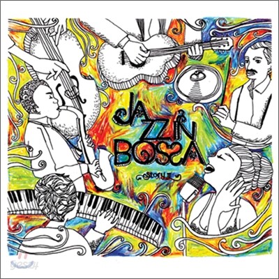 Jazz In Bossa: Story 3
