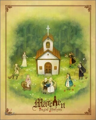 Sound Horizon - Marchen (메르헨) (초회한정반)
