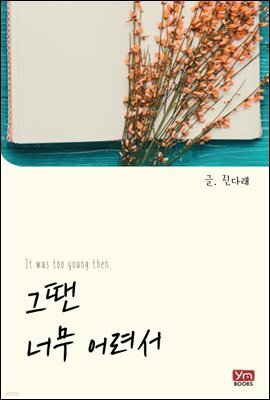 도서명 표기