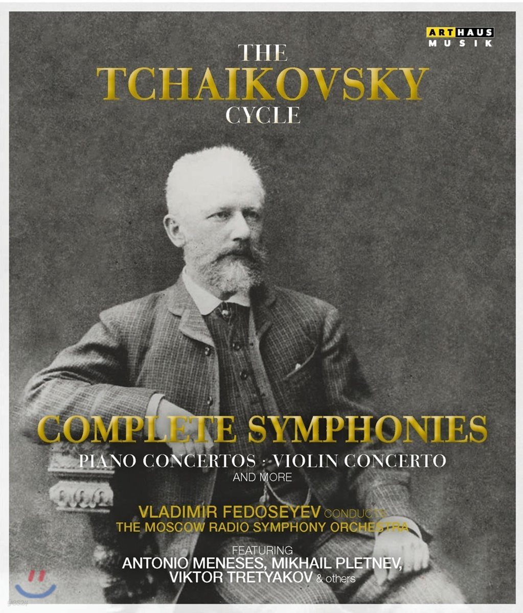 Vladimir Fedoseyev 차이코프스키 사이클 전집 - 블라디미르 페도세예프, 모스크바 방송교향악단 (The Tchaikovsky Cycle: Complete Symphonies, Concertos)
