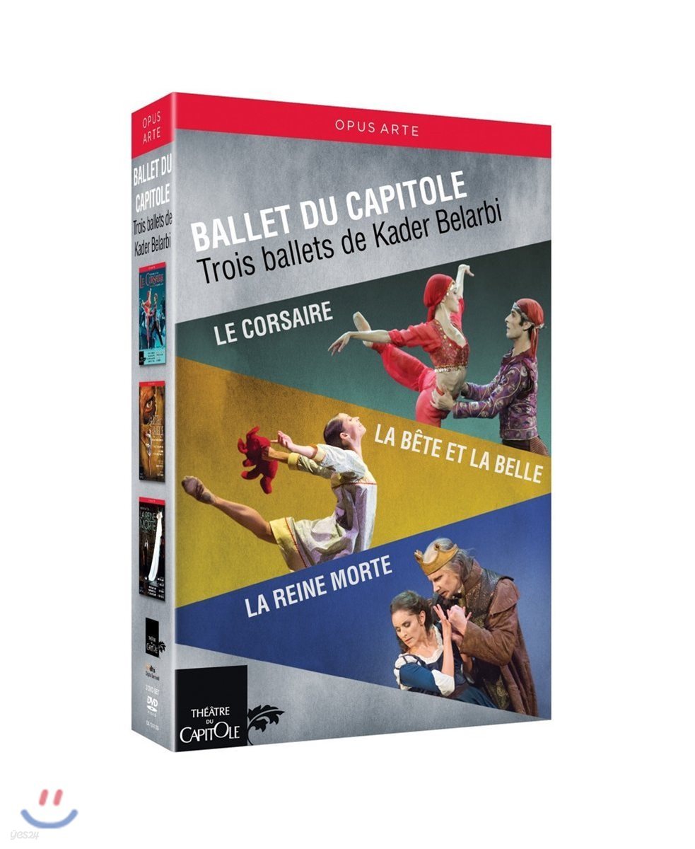 Ballet Du Capitole 카데르 벨라르비 연출의 발레 3작품 - 발레 뒤 카피톨 (Trois Ballets de Kader Belarbi)