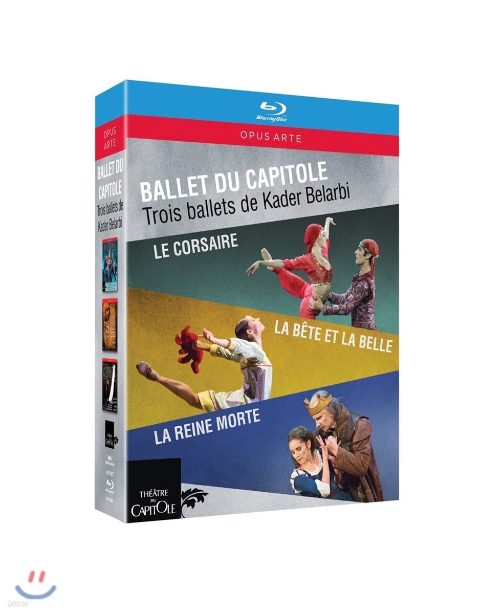 Ballet Du Capitole 카데르 벨라르비 연출의 발레 3작품 - 발레 뒤 카피톨 (Trois Ballets de Kader Belarbi)
