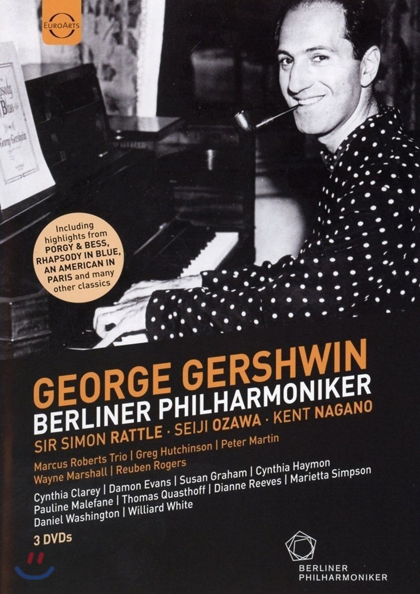 죠지 거쉰 베스트 (Berliner Philharmoniker And George Gershwin)