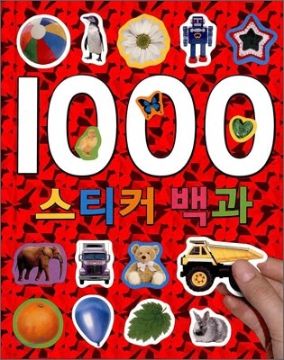 1000 ƼĿ 
