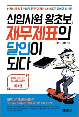 도서명 표기