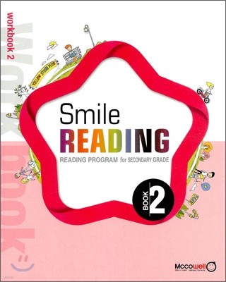Smile READING Workbook   ũ 2
