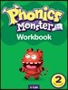Phonics Monster 2 : Work Book, 2/E