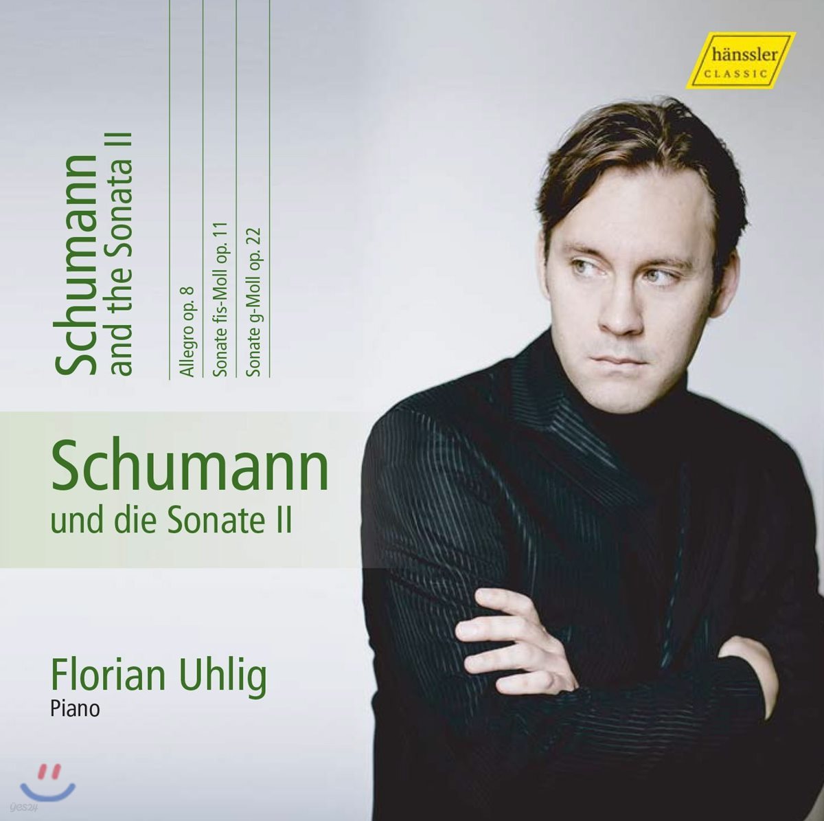 Florian Uhlig 슈만: 피아노 작품 전곡 10집 - 피아노 소나타, 알레그로 (Schumann: Complete Piano Works Volume 10) 플로리안 우흘리크