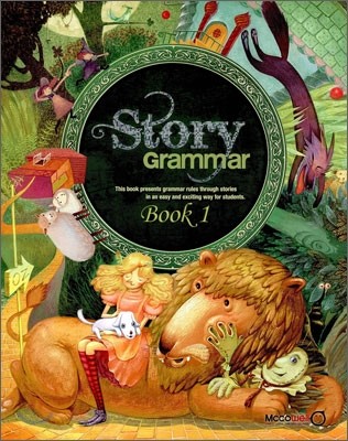 Story Grammar Book 丮 ׷  1