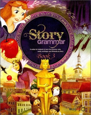 Story Grammar Book 스토리 그래머 북 3