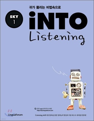 iNTO Listening SKY 1