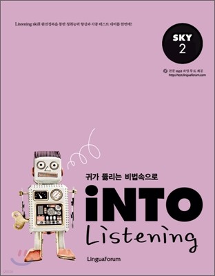iNTO Listening SKY 2
