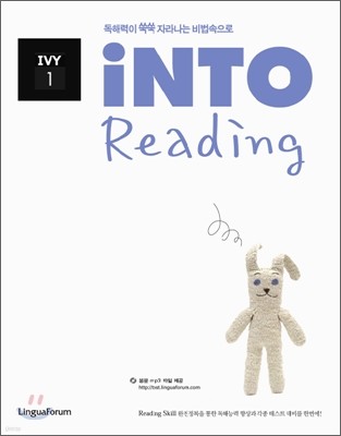 iNTO Reading IVY 1