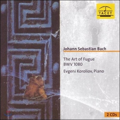 Evgeni Koroliov 에브게니 코롤리오프 - 바흐: 푸가의 예술 (Bach: The Art of Fugue BWV 1080)