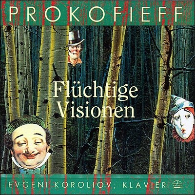 Evgeni Koroliov 에브게니 코롤리오프 - 프로코피에프: 피아노 작품집 (Prokofiev: Fluchtige Visionen)