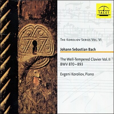 Evgeni Koroliov 에브게니 코롤리오프 - 바흐: 평균율 클라비어 곡집 2권 (Bach: Well Tempered Clavier 2 BWV 870-883)