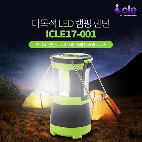 LED캠핑랜턴 후레쉬 손전등 램프 조명 등산 낚시 아이클 ICLE17-001
