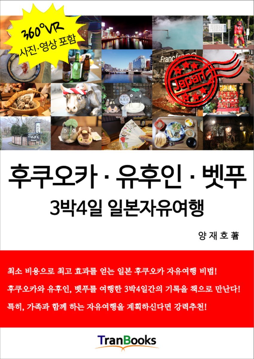 도서명 표기