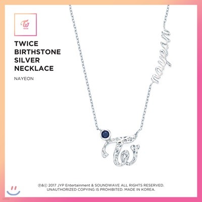 Ʈ̽ (TWICE) - TWICE Birthstone Silver Necklace [Nayeon]