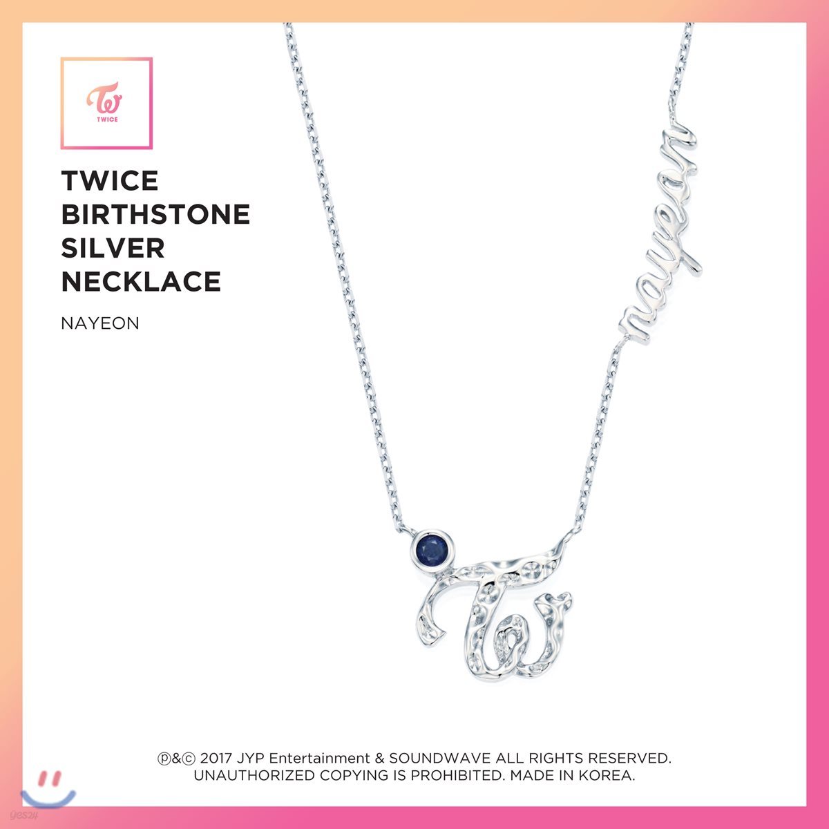 트와이스 (TWICE) - TWICE Birthstone Silver Necklace [Nayeon]