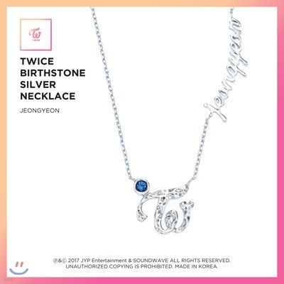 Ʈ̽ (TWICE) - TWICE Birthstone Silver Necklace [Jeongyeon]