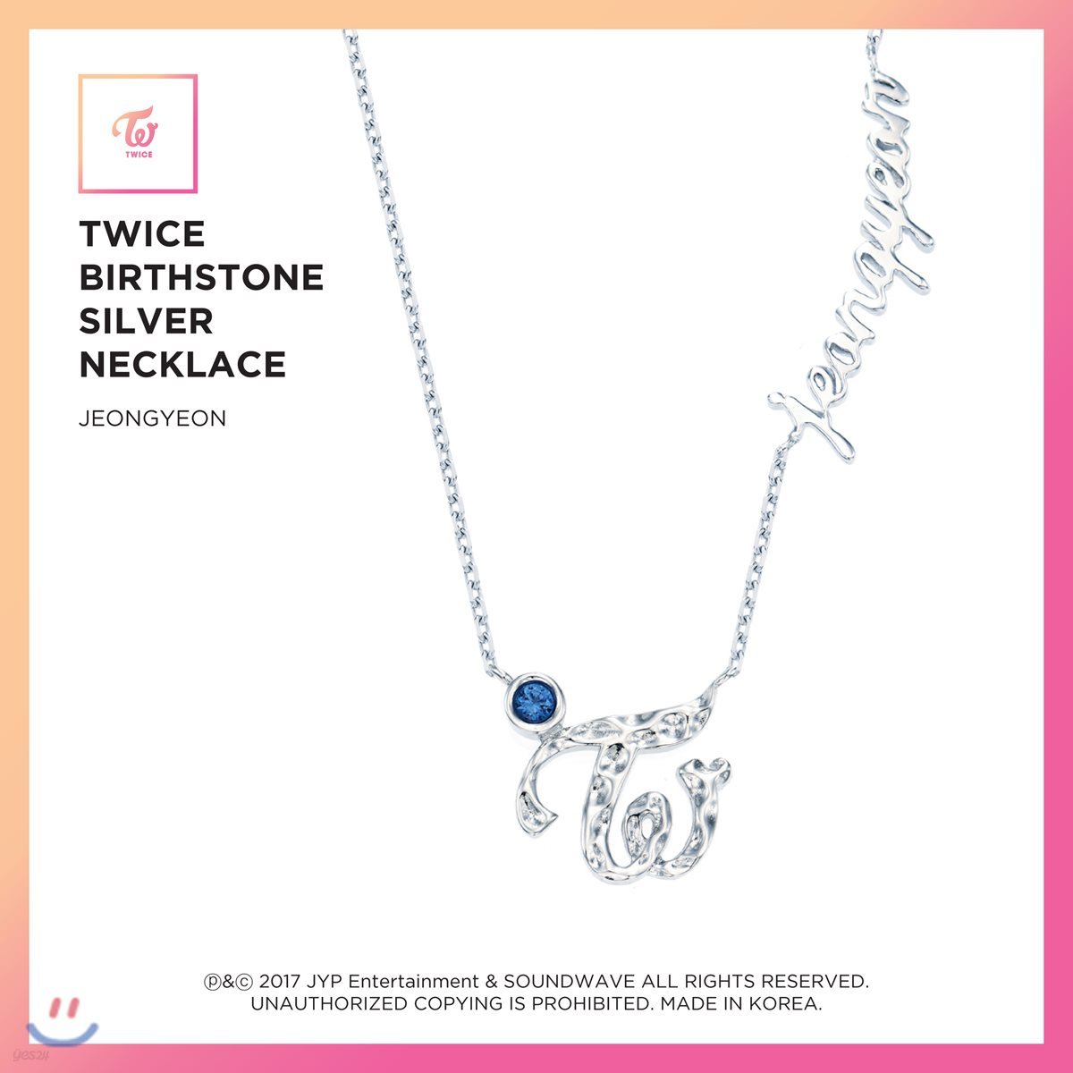 트와이스 (TWICE) - TWICE Birthstone Silver Necklace [Jeongyeon]