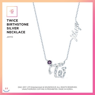 Ʈ̽ (TWICE) - TWICE Birthstone Silver Necklace [Jihyo]