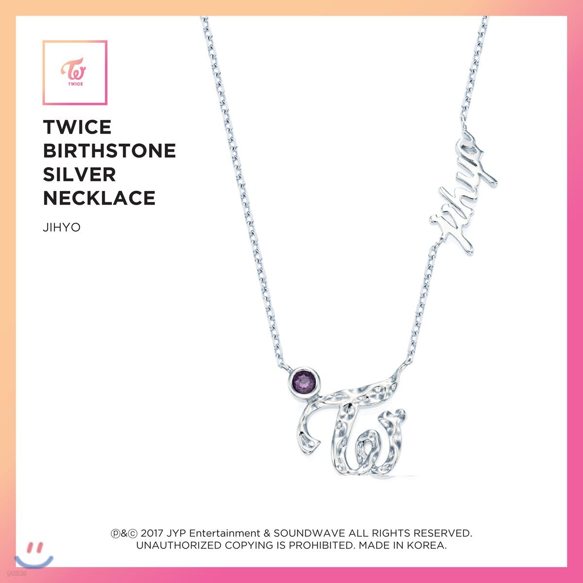 트와이스 (TWICE) - TWICE Birthstone Silver Necklace [Jihyo]