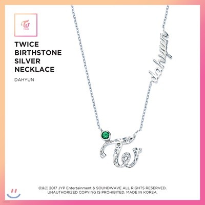 Ʈ̽ (TWICE) - TWICE Birthstone Silver Necklace [Dahyun]