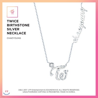 Ʈ̽ (TWICE) - TWICE Birthstone Silver Necklace [Chaeyoung]