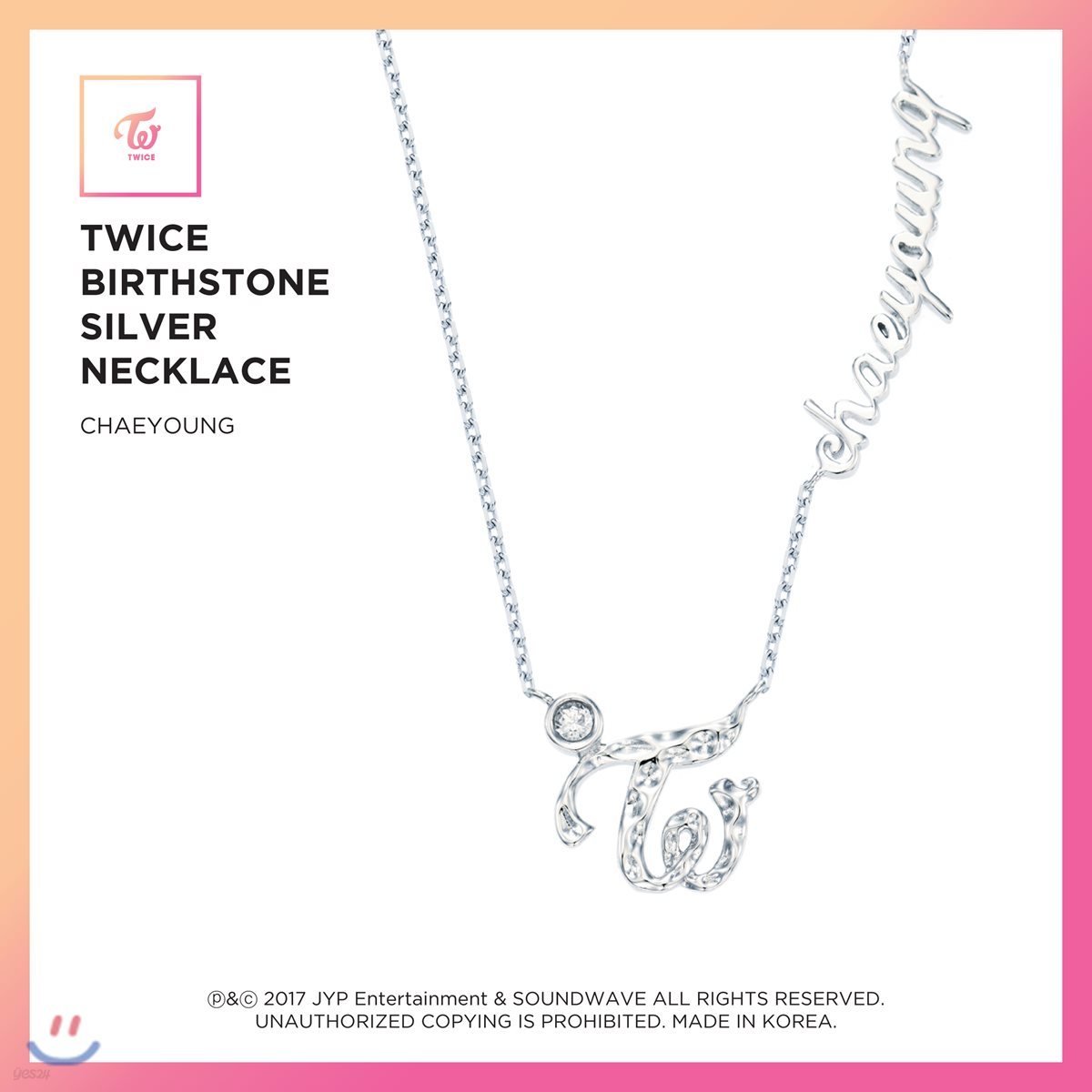 트와이스 (TWICE) - TWICE Birthstone Silver Necklace [Chaeyoung]