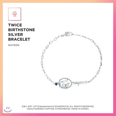 Ʈ̽ (TWICE) - TWICE Birthstone Silver Bracelet [Nayeon]