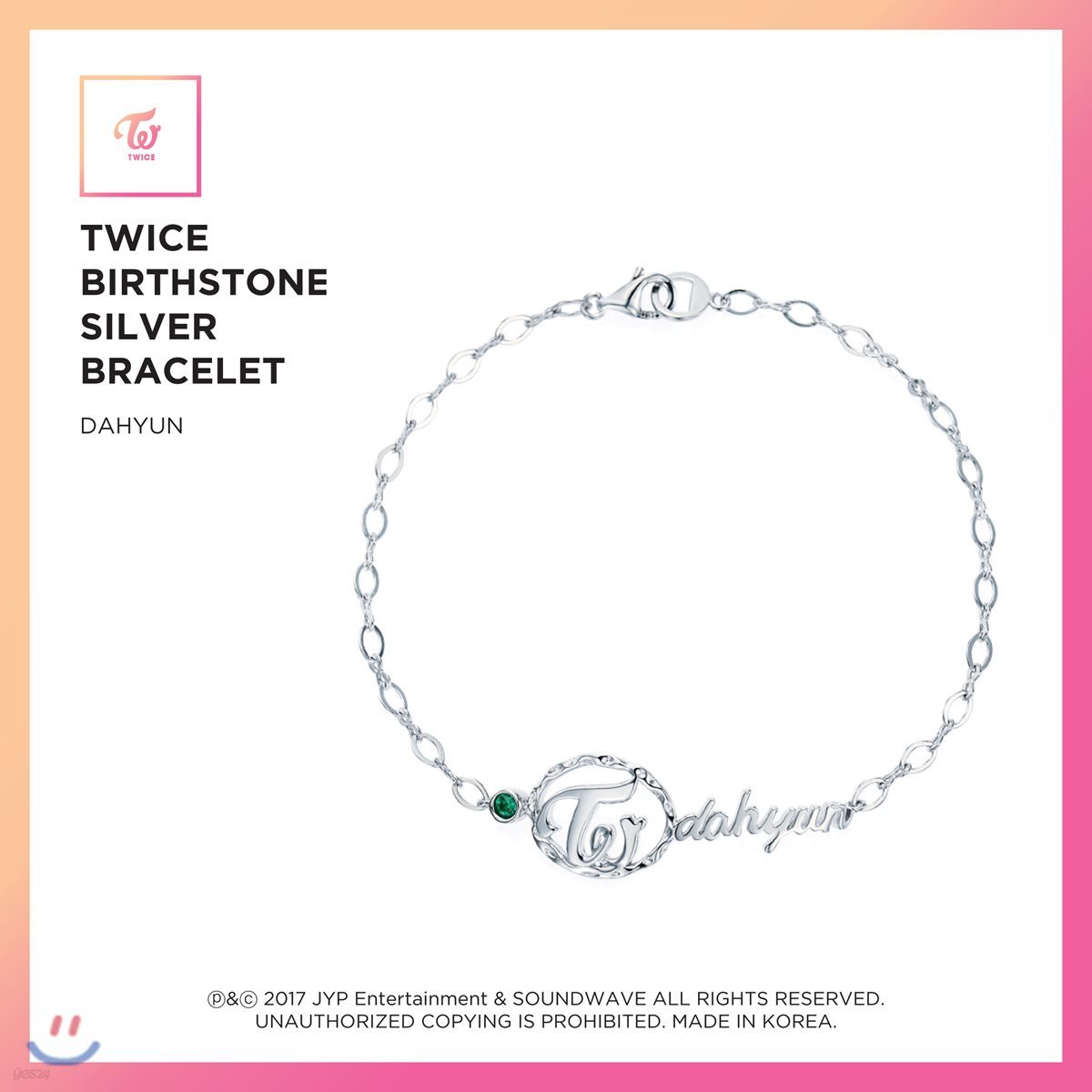 트와이스 (TWICE) - TWICE Birthstone Silver Bracelet [Dahyun]