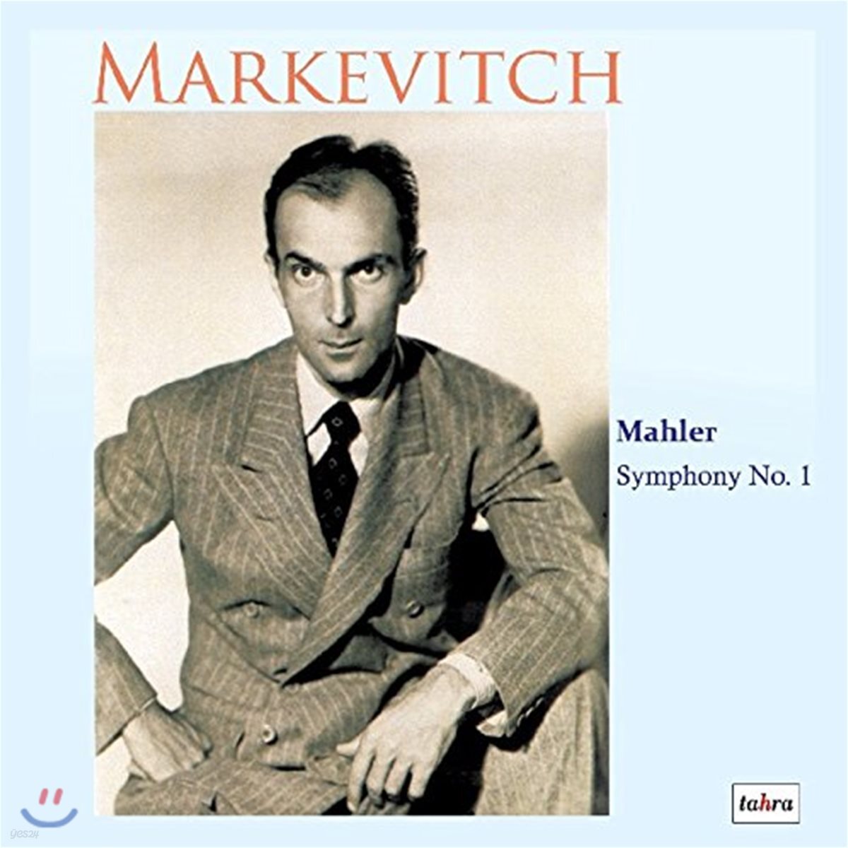 Igor Markevitch 말러: 교향곡 1번 '거인' - 이고르 마르케비치, 라이프치히 게반트하우스 오케스트라 (Mahler: Symphony No.1 'Titan')