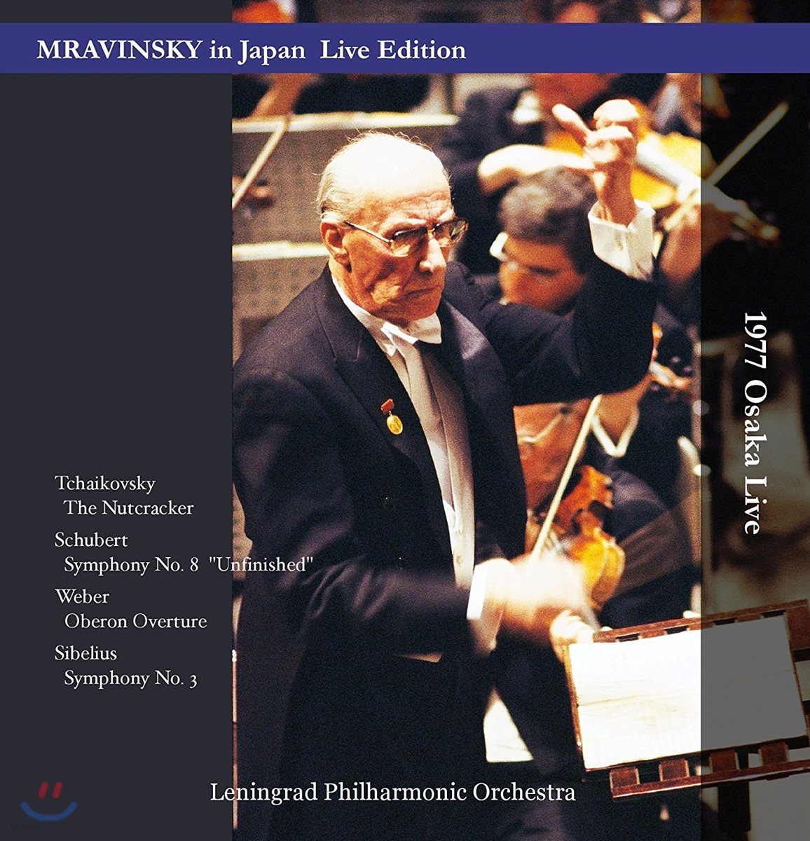 Evgeny Mravinsky 므라빈스키 1977년 일본 오사카 라이브 에디션 - 차이코프스키: 호두까기 인형 / 슈베르트 / 시벨리우스: 교향곡 (Tchaikovsky: The Nutcracker / Schubert / Sibelius: Symphony) [2 LP]