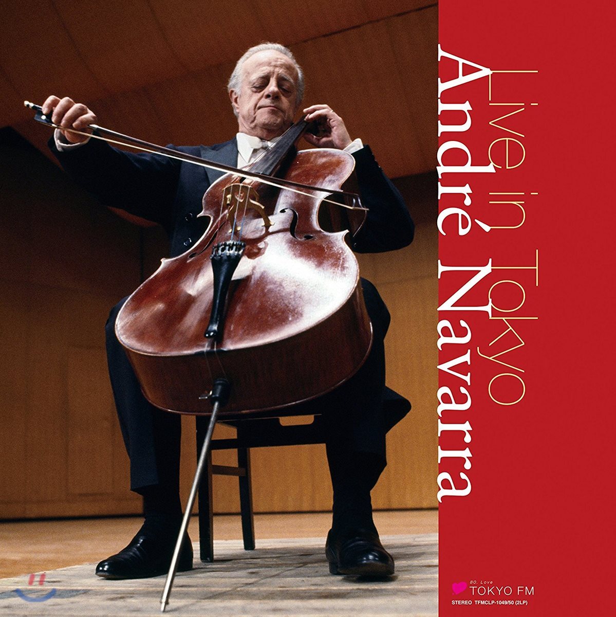 Andre Navarra 앙드레 나바라 1980년 도쿄 라이브 (Live in Tokyo 1980) [2 LP]