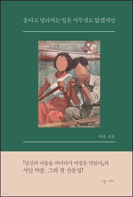 도서명 표기