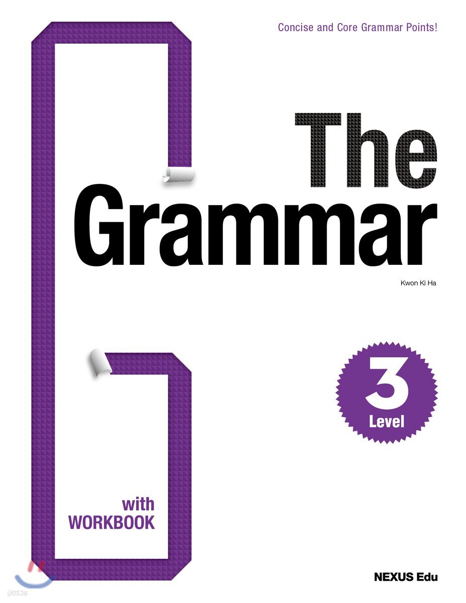 The Grammar with Workbook Level 3 2017년 판본 표지