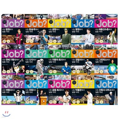 job() ̷Ž ޹ ø Ʈ(15):4 ü нȭ / 