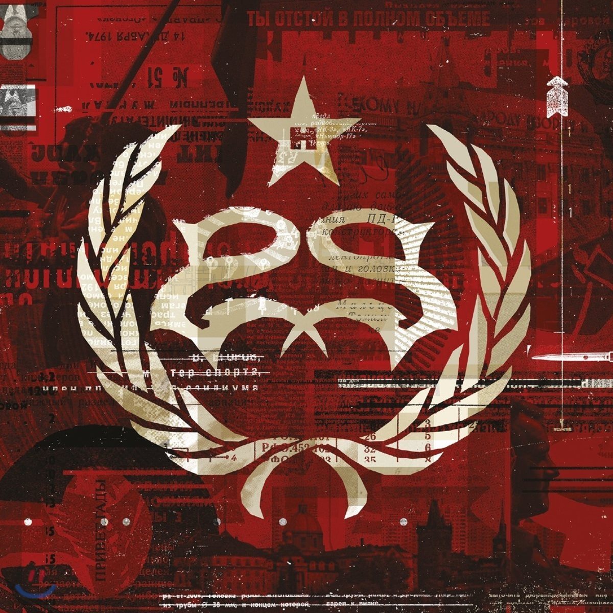 Stone Sour (스톤 사워) - Hydrograd