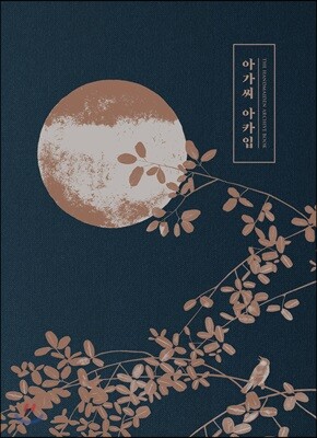 책 정보