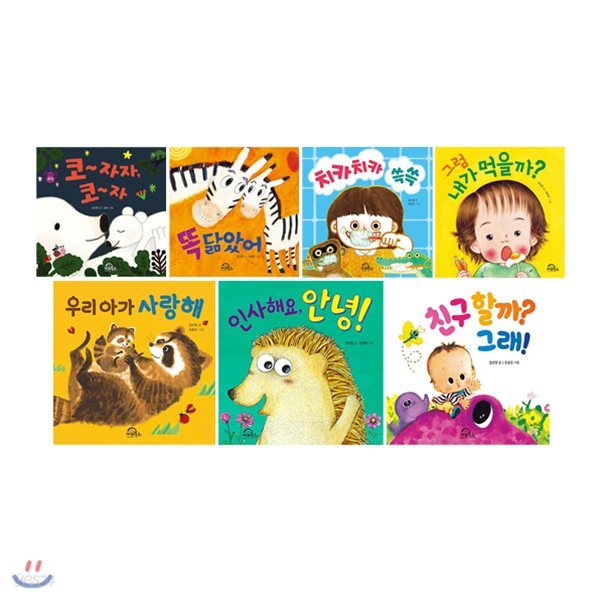 다독다독 아기 그림책 시리즈 1~7권 세트/스카프빔+유아퍼즐 증정