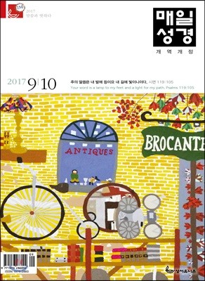 도서명 표기