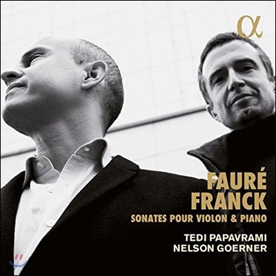 Tedi Papavrami / Nelson Goerner 포레 / 프랑크: 바이올린 소나타 - 테디 파파브라미, 넬슨 괴르너 (Faure / Franck: Sonatas for Violin & Piano)