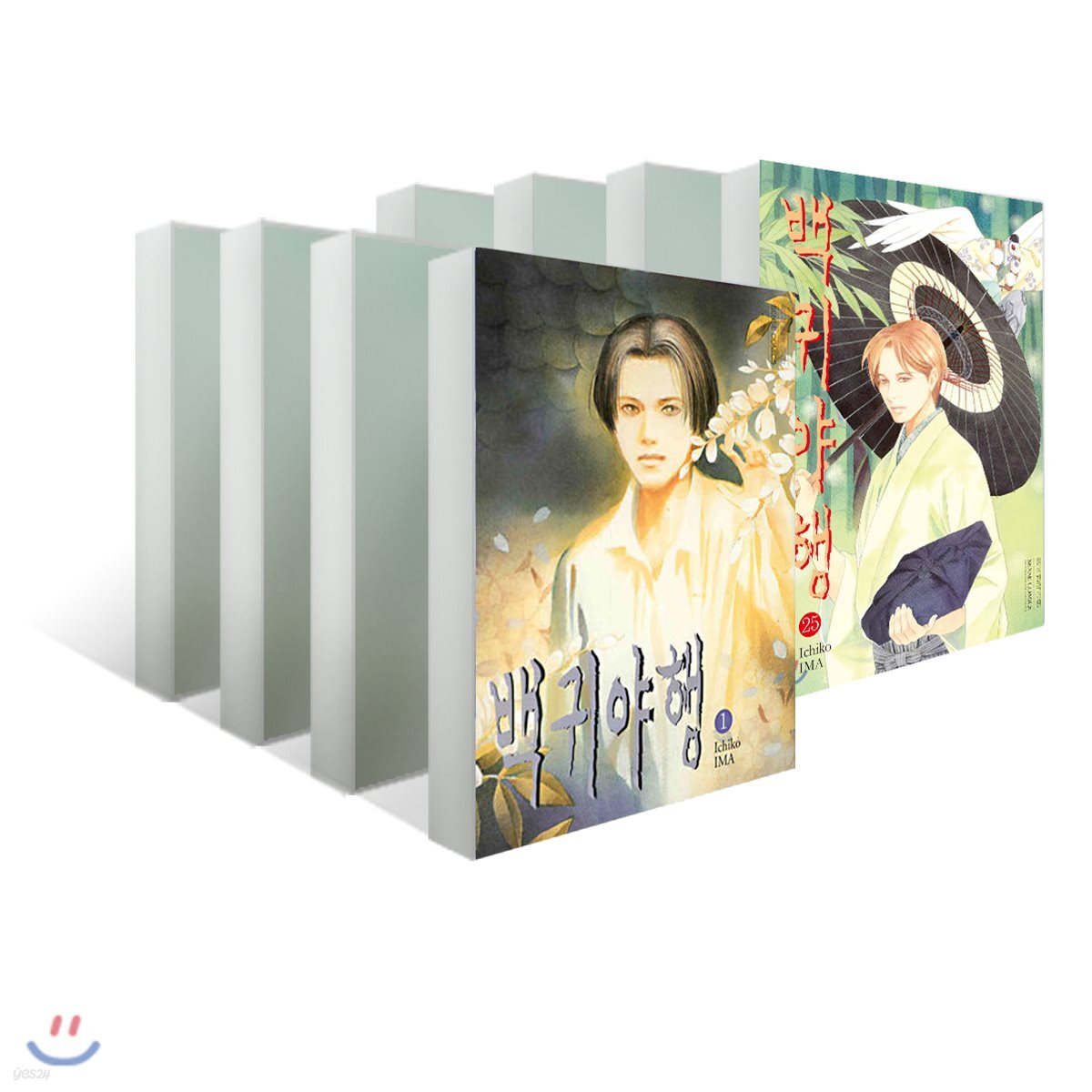 백귀야행 1~25권 세트 - 예스24