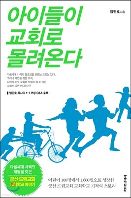 도서명 표기